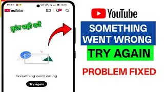 YouTube Something Went Wrong Try Again Problem Fix 2026 | YouTube Error Solution  