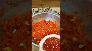 10 Minutes Halwai Style Easy Gajar Ka Halwa Recipe | Winter Recipe | Carrot Pudding | Easy Recipe