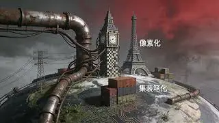 工业克苏鲁之歌 | 工业金属，黑暗电影感，重型打击乐