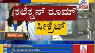 I-T Raid On Narayana Gowda Patil; Allegedly Involved In Collecting Commission Money From Contractors