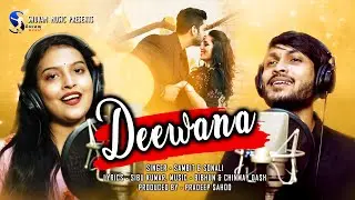 Deewana | New Romantic Song | Sambit | Sonali | Sibu Kumar | Bibhun | Chinmay Dash | Pradeep Sahoo