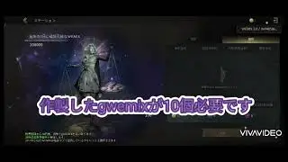 😀LegendofYMIR😀 gwemix製作にあたっての注意点