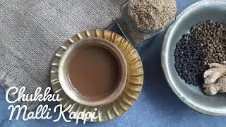 Chukku Malli Kaapi | Healthy Coffee | Dry ginger Coriander seeds Coffee