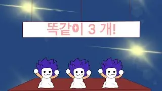 SPACE-RIGHT HAND REMIX(3DS)