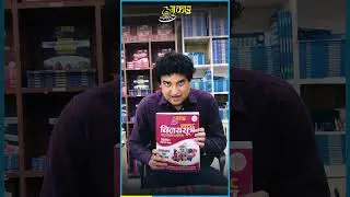 MPPSC Books 2024 | MPPSC Prelims Preparation Books | Best Books for MPPSC Hindi & English Medium