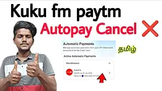 kuku fm autopay cancel paytm / how to remove autopay in kuku fm in paytm / tamil / Balamurugan Tech