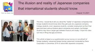 The illusion and reality of Japanese companies that international students should know.