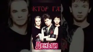 Сектор газа AI COVER    #музыка #flstudiobeats #music #funny #песня #memes #топ #aicover #секторгаза