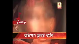 lover's family allegedly threatened pregnant minor girl's parents