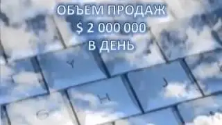 Cама быстрорастущая Компания в мире (WCM777) Kingdom 777