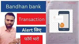 Enable bandhan bank transaction alert on register mobile number | complete process
