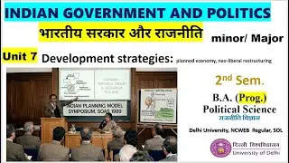 Development strategies || Indian Government and Politics 2nd Semester Political Science DU SOL NCWEB