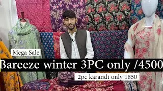New Winter Arrival 2021 | Big Winter Sale | Bareeze Karandi 3pc only for 4500./ | Bareeze Unstitch