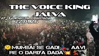Mumbai se gadi aavi re 🏍️ the voice King new song ke sath new tune new music 🎶💥