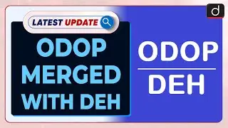 ODOP Merged with DEH | Latest update | Drishti IAS English