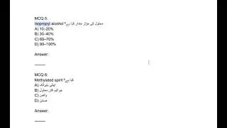 CMW students Test Mcqs 2026
