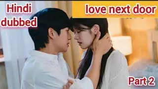 Episode 2|| Enemies to lovers😍||love next door ❤Hindi explain🌸 #kdrama #jdrama  #cdrama 💖