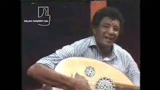 محمد وردي - بعد ايه