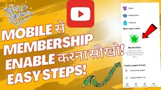 How To Enable Join Button On YouTube 2025 | YouTube Membership Kaise Enable Kare