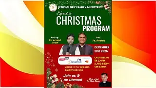 LIVE  Special Christmas program ps Edwin verner  ps Anand Israel, ps Andrew Nithyam Tv |
