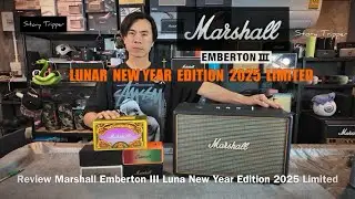 รีวิว Unboxing Marshall Emberton III Lunar New Year Edition 2025 Limited