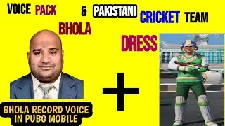 GET FREE BHOLA RECORD VOICE PACK IN PUBG MOBILE || GULLY SQUAD NEW EVENT || PUNJABI VOICE PACK 🔥
