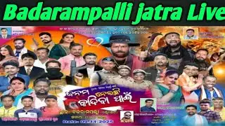 Janama neichi kandiba pai //Badarampalli//appera