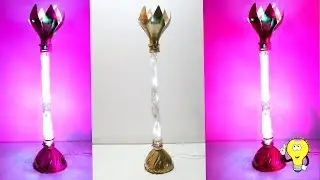 Best Out Of Waste Plastic Bottle Lamp Shade Ideas | EMMA DIY #49