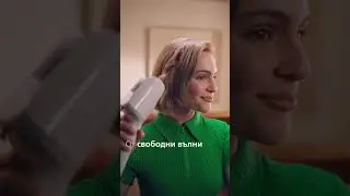 Автоматична маша Wave Pro Styler 9000 с технология SenseIQ
