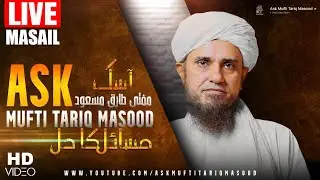 Live Masail Session | Ask Mufti Tariq Masood 🕌