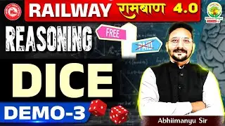 Dice Reasoning Tricks | Railway Reasoning Classes | Railway रामबाण 4.0 | Abhimanyu Sir