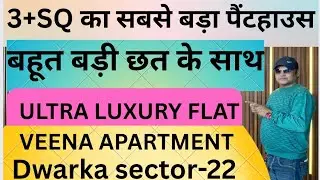 3+SQ PENTHOUSE WITH BIGGEST RATE LUXURY FLAT VEENA APT DWARKA SECTOR 22#penthouseindwarka#