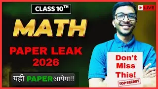 math paper leak 2026 class 10th ❓ | real or fake | board exam alert 🚨 | brain gain academy