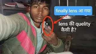 Lens आ गया इसकी quelity कैसी होंगी?😏#aditya #vlog #vlog2026 #longvlog #adityavlogs #funnyvlog #view 