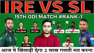IRE vs SL Dream11 Prediction | IRE vs SL Dream11 Team | IRE vs SL 15th Odi  Match Dream11 Team