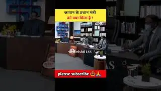 drishti ias mock interview ll mock interview upsc ll @drishtiias #drishtiias #ias #mockinterview