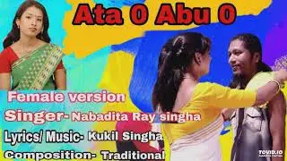 Ata o abu o by Nabadita Ray Singha