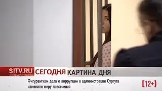 Sitv.ru  СЕГОДНЯ