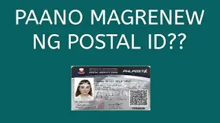 PAANO MAGRENEW NG POSTAL ID? || REQUIREMENTS NEEDED
