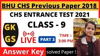 Science PRACTICE FOR BHU CHS ENTRANCE CHS ENTRANCE EXAM 2021
