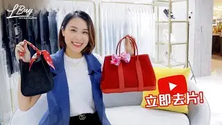 【🎊LDeluxe獨家優惠💗Hermès Twilly絲巾綁法教學—Garden Party & Mini Evelyne篇👜🎀】