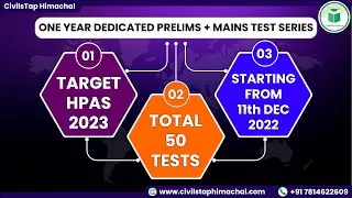 Target HPAS 2023 | Total 50 Tests | Starting From 11th Dec. 2022 | CivilsTap Himachal