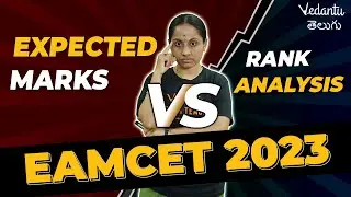 Expected Marks Vs Rank Analysis | EAMCET 2024 | Ramadevi Mam | Vedantu Telugu