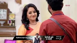 Kusum | দুলালের প্রতি জোরালো হচ্ছে কুসুমের সন্দেহ !