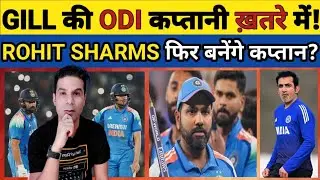 🟨 BIG DEVELOPMENT: SHUBMAN GILL KI ODI CAPTANI PAR KHATRA! ROHIT SHARMA BANENGE PHIR CAPTAIN?