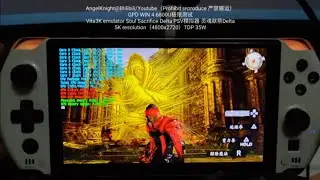 PSV Revived？GPD WIN 4 Test Soul Sacrifice Delta Vita3k emulator 5K resolution，complete touch control