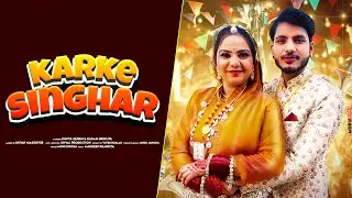 Karke Singhar | Moni Hooda | Kavitaqueen | Karan Music | New Haryanvi Song 2025 