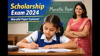 शिष्यवृत्ती परीक्षा फेब्रुवारी 2024 | Scholarship February 2024 I इयत्ता 5 I Marathi Paper explained