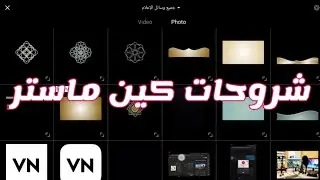 After Effects background Animation | Video Backound | Lighting Background Video Effects 2022-1452