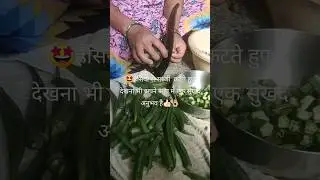हँसिया ||Sickle, Can CUT Fingers Without Proper Practice🥶 #shorts #viral #dailynew